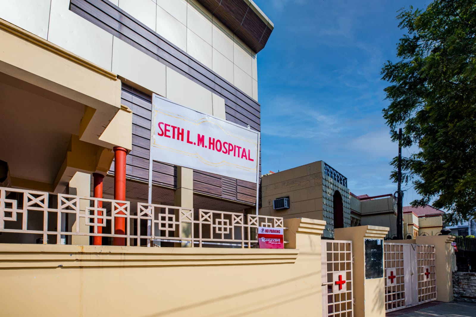 60-Bedded Hospital for Sale in Lucknow